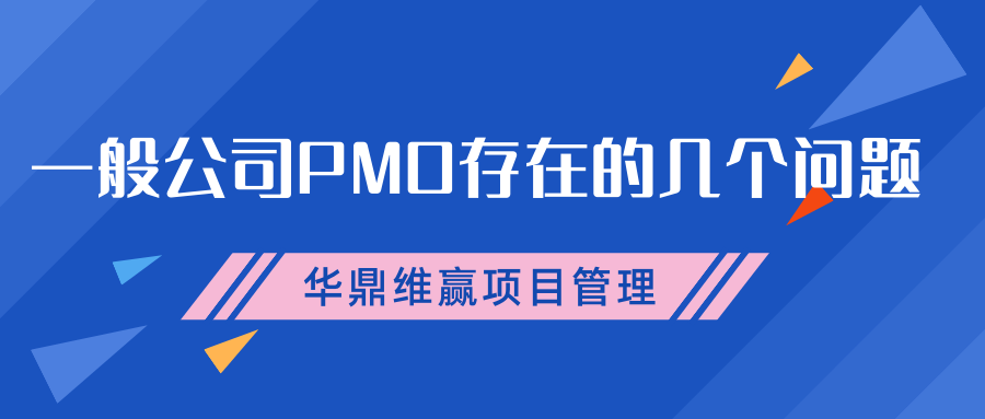 蓝色斜纹三角几何促销微信公众号封面 (5).png