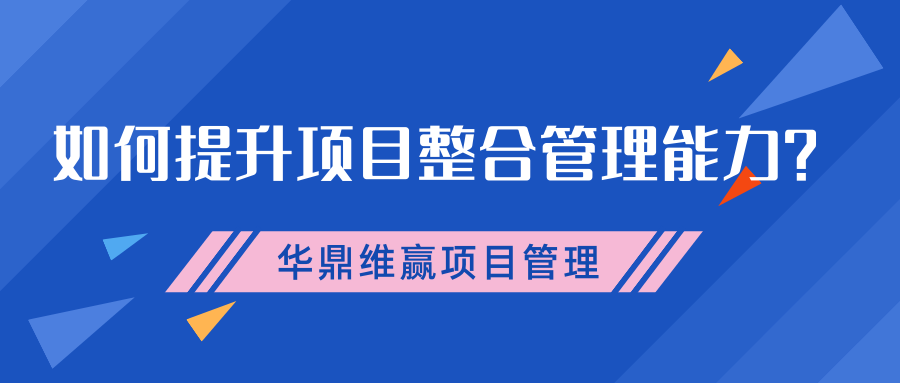 蓝色斜纹三角几何促销微信公众号封面 (6).png