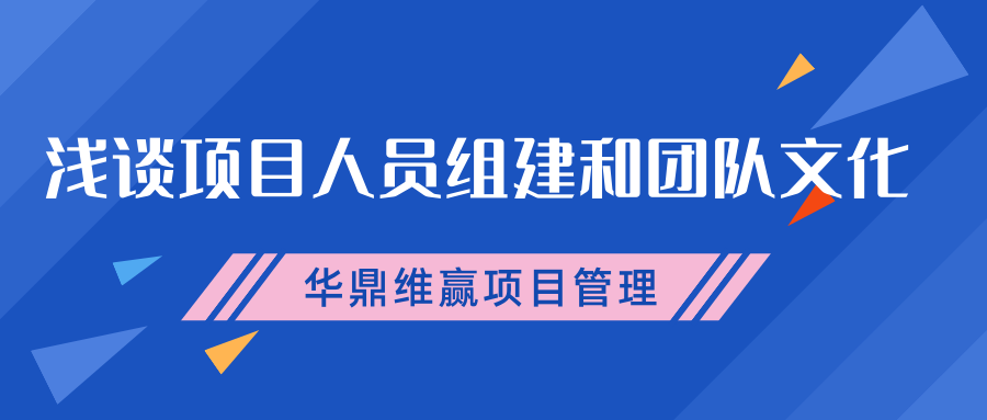 蓝色斜纹三角几何促销微信公众号封面 (7).png