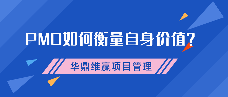 蓝色斜纹三角几何促销微信公众号封面 (8).png