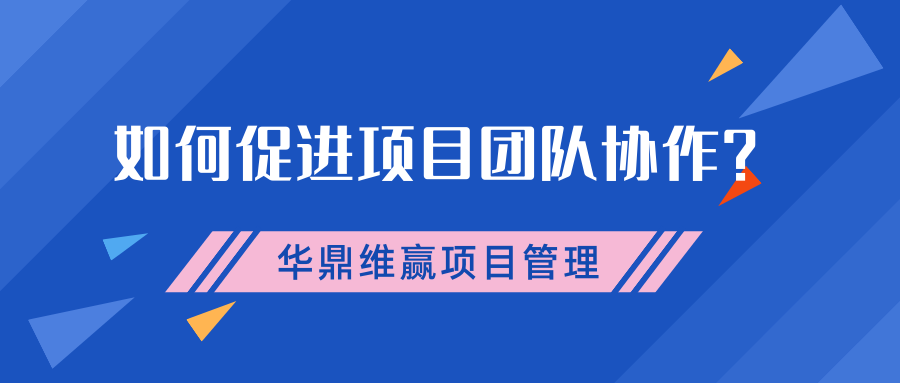 蓝色斜纹三角几何促销微信公众号封面 (9).png