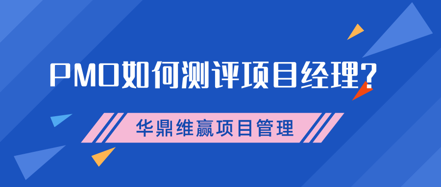 蓝色斜纹三角几何促销微信公众号封面 (10).png