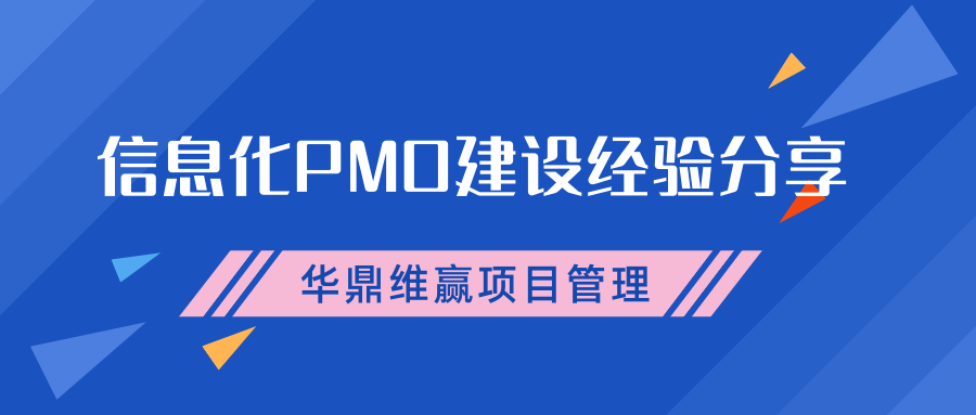 蓝色斜纹三角几何促销微信公众号封面 (12).png