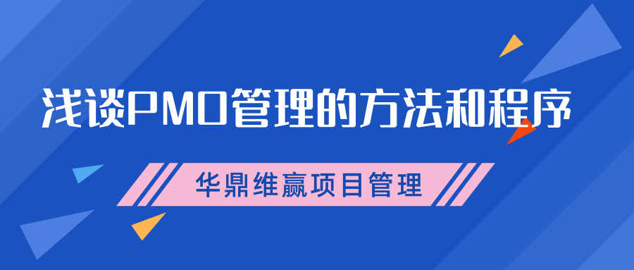蓝色斜纹三角几何促销微信公众号封面 (13).png
