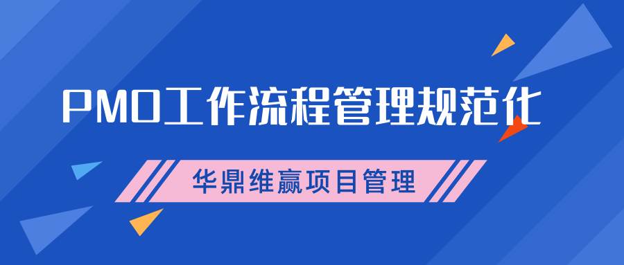 蓝色斜纹三角几何促销微信公众号封面 (14).png