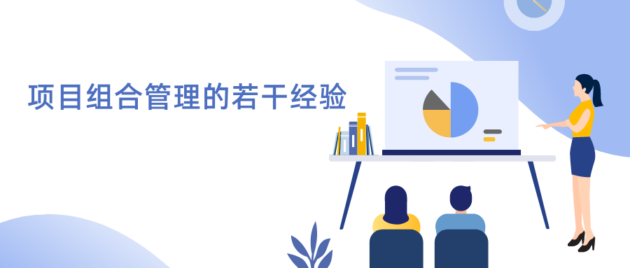 蓝白色职场教学场景插画手绘培训宣传中文微信公众号封面.png