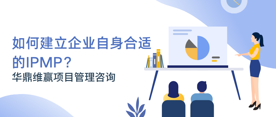 蓝白色职场教学场景插画手绘培训宣传中文微信公众号封面 (7).png