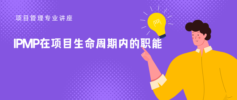紫黄色心理健康咨询插画简洁校园宣传中文微信公众号封面 (1).png