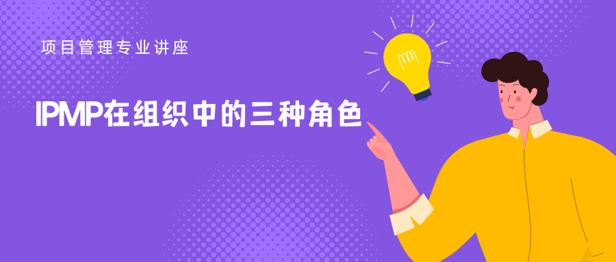 紫黄色心理健康咨询插画简洁校园宣传中文微信公众号封面 (3).png
