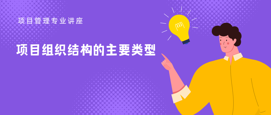 紫黄色心理健康咨询插画简洁校园宣传中文微信公众号封面 (6).png