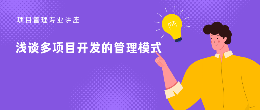 紫黄色心理健康咨询插画简洁校园宣传中文微信公众号封面 (7).png