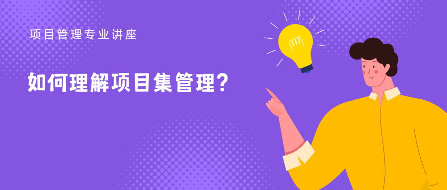 紫黄色心理健康咨询插画简洁校园宣传中文微信公众号封面 (8).png