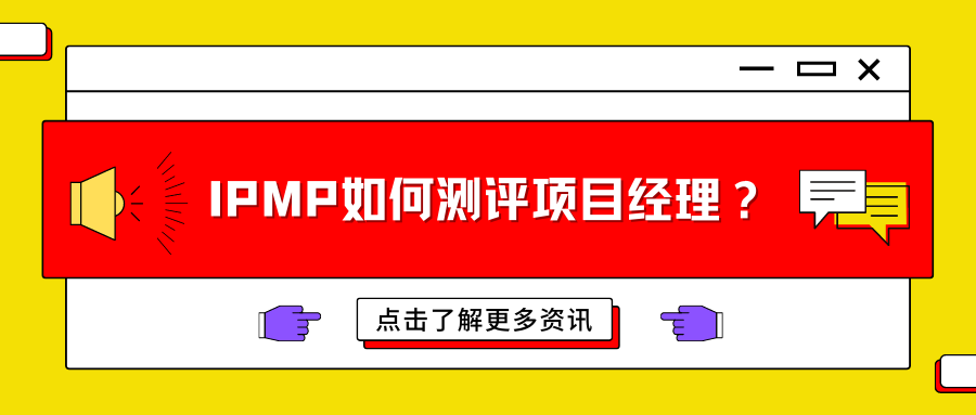 红白色现代矢量插画弹窗新闻资讯头条大标题文化分享中文微信公众号封面.png