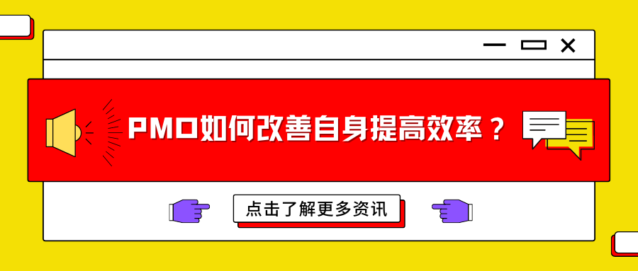 红白色现代矢量插画弹窗新闻资讯头条大标题文化分享中文微信公众号封面 (1).png
