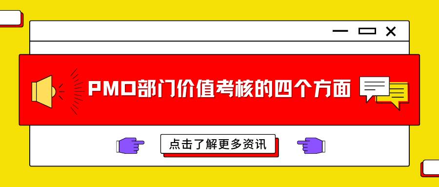 红白色现代矢量插画弹窗新闻资讯头条大标题文化分享中文微信公众号封面 (4).png