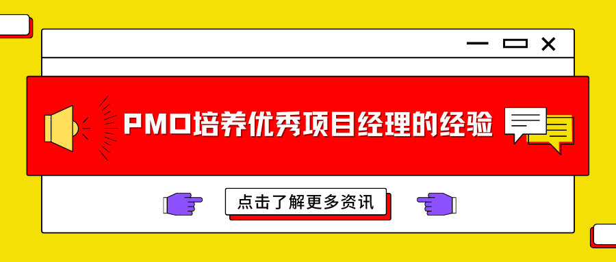 红白色现代矢量插画弹窗新闻资讯头条大标题文化分享中文微信公众号封面 (6).png