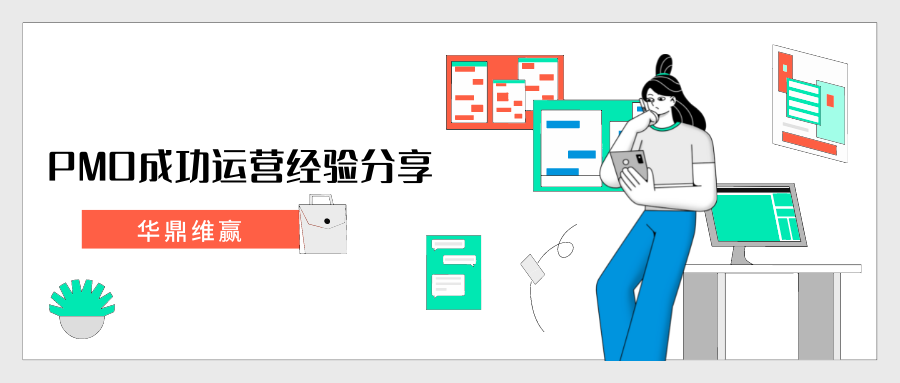 灰蓝色面试技巧助力应聘描边矢量职场人物插画矢量文化分享中文微信公众号封面 (3).png
