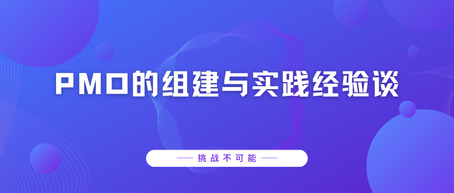 蓝白色渐变圆现代新媒体分享中文微信公众号封面 (1).png