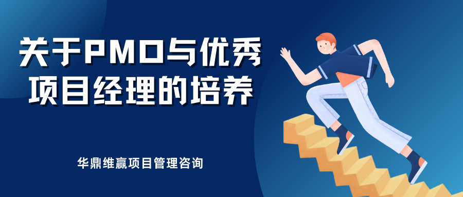 蓝黄色奔跑青年超越自我手绘吉利斯世界纪录日节日宣传中文微信公众号封面 (4).png