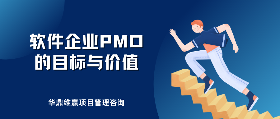 蓝黄色奔跑青年超越自我手绘吉利斯世界纪录日节日宣传中文微信公众号封面 (22).png