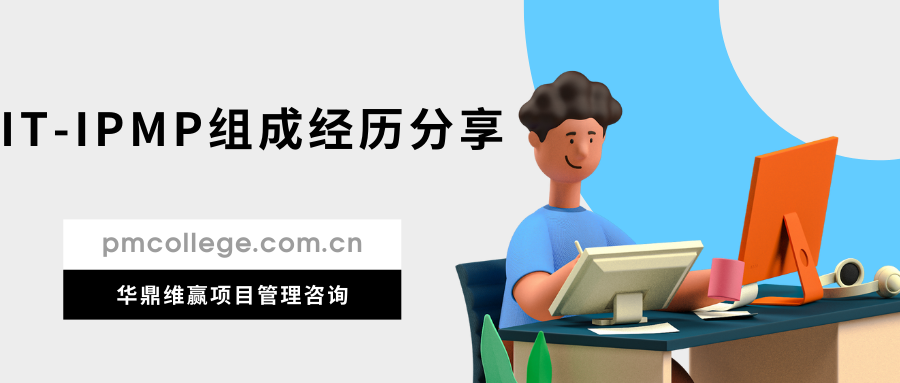 蓝灰色商务英语培训现代教育宣传微信公众号封面.png