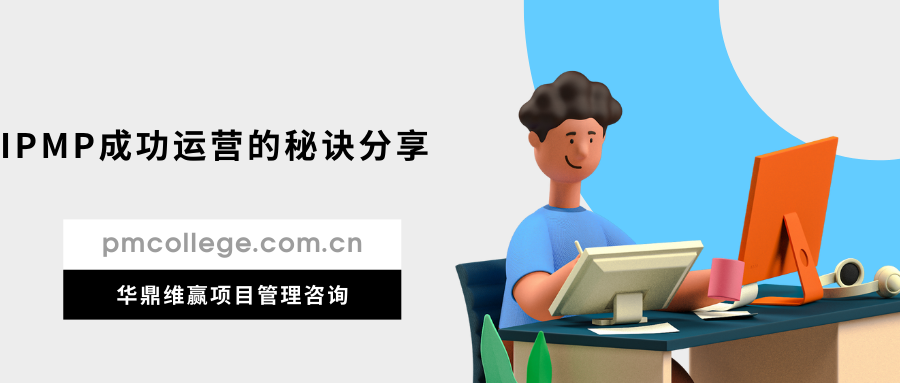 蓝灰色商务英语培训现代教育宣传微信公众号封面 (11).png