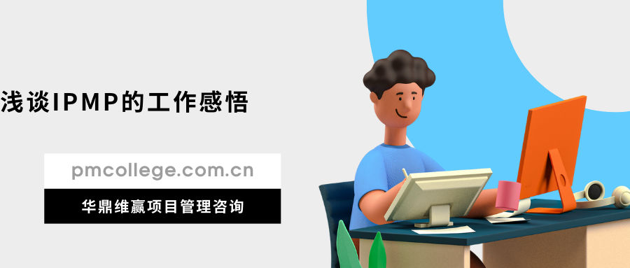蓝灰色商务英语培训现代教育宣传微信公众号封面 (15).png
