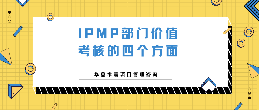 黄蓝色孟菲斯几何图形装饰几何开学季校园招生中文微信公众号封面.png