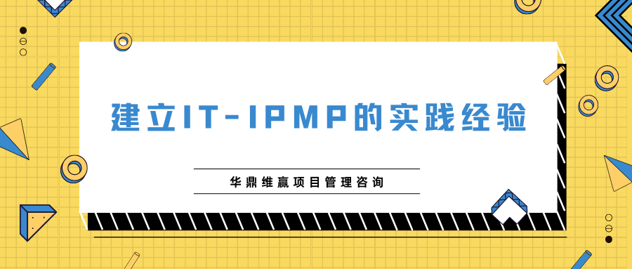 黄蓝色孟菲斯几何图形装饰几何开学季校园招生中文微信公众号封面 (2).png