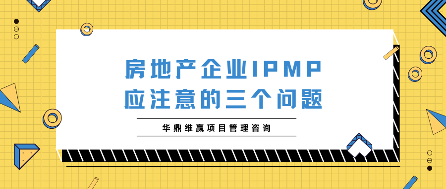 黄蓝色孟菲斯几何图形装饰几何开学季校园招生中文微信公众号封面 (5).png