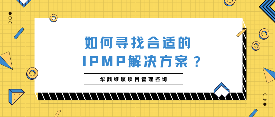 黄蓝色孟菲斯几何图形装饰几何开学季校园招生中文微信公众号封面 (6).png