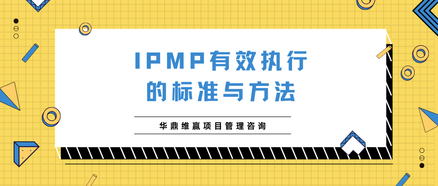 黄蓝色孟菲斯几何图形装饰几何开学季校园招生中文微信公众号封面 (7).png