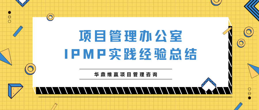 黄蓝色孟菲斯几何图形装饰几何开学季校园招生中文微信公众号封面 (8).png