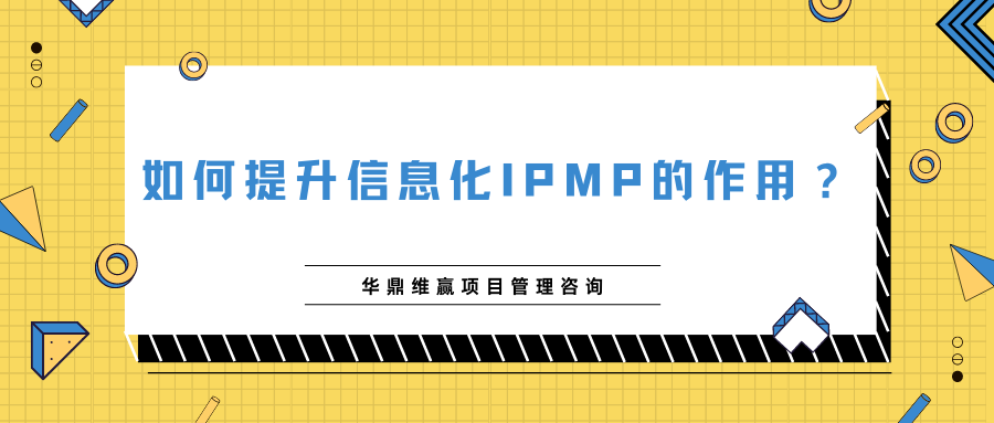 黄蓝色孟菲斯几何图形装饰几何开学季校园招生中文微信公众号封面 (13).png