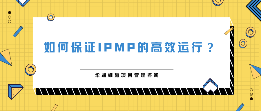 黄蓝色孟菲斯几何图形装饰几何开学季校园招生中文微信公众号封面 (14).png