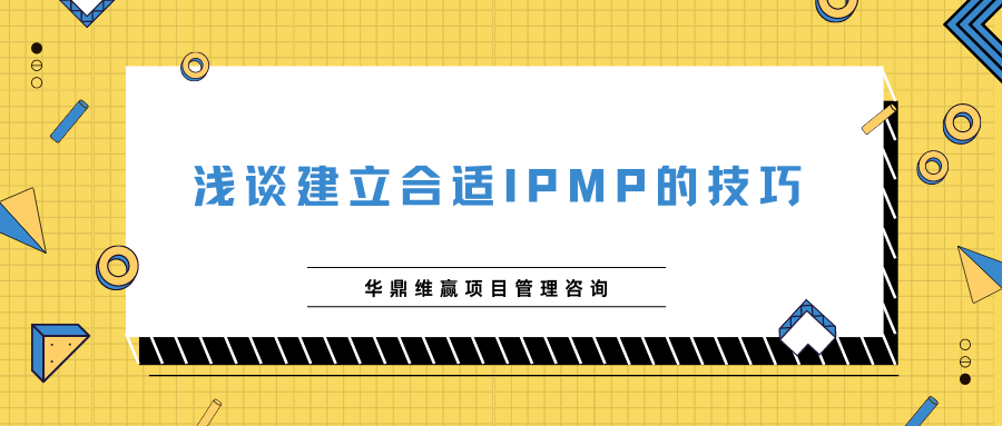 黄蓝色孟菲斯几何图形装饰几何开学季校园招生中文微信公众号封面 (18).png