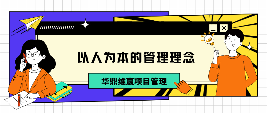 蓝橙色企业招聘互联网办公插画春季招聘秋季招聘社招校招春招手绘互联网招聘中文微信公众号封面 (8).png