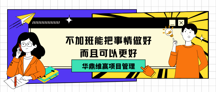 蓝橙色企业招聘互联网办公插画春季招聘秋季招聘社招校招春招手绘互联网招聘中文微信公众号封面 (9).png