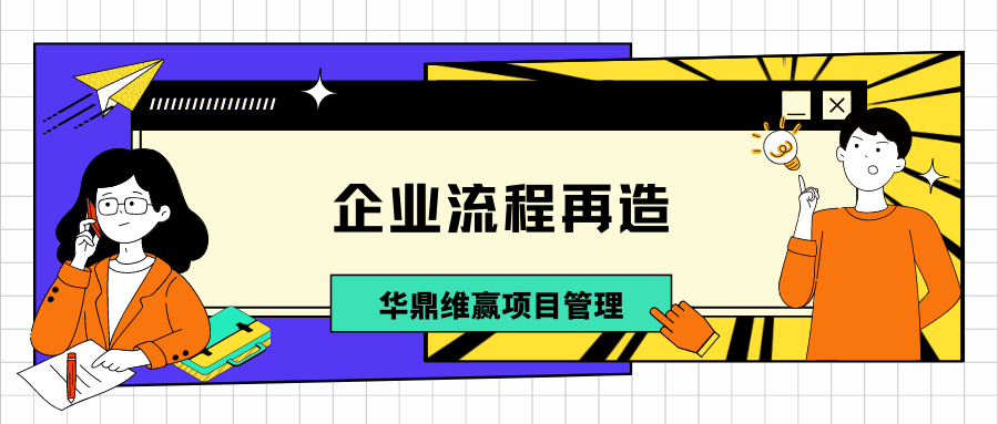 蓝橙色企业招聘互联网办公插画春季招聘秋季招聘社招校招春招手绘互联网招聘中文微信公众号封面 (10).png