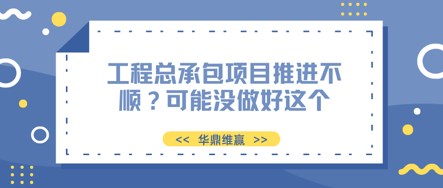 未来项目经理的机遇与挑战 (1).png