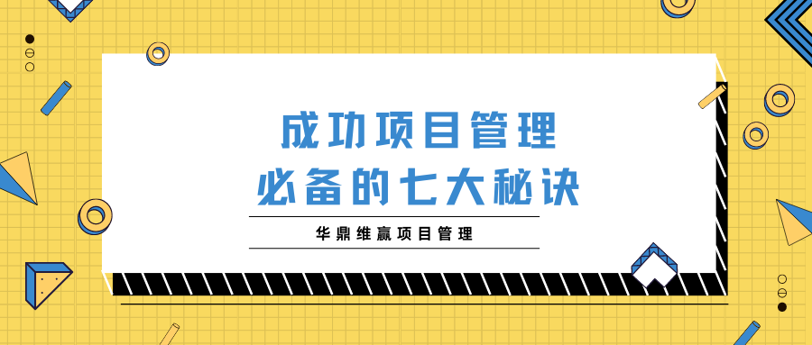 蓝橙色企业招聘互联网办公插画春季招聘秋季招聘社招校招春招手绘互联网招聘中文微信公众号封面 (4).png