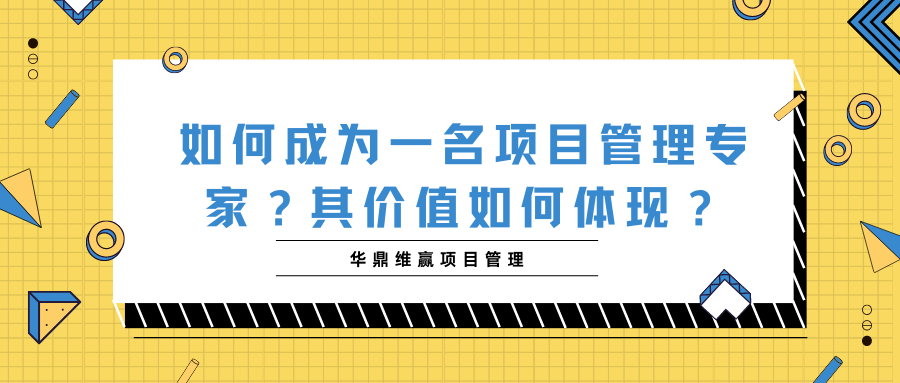 蓝橙色企业招聘互联网办公插画春季招聘秋季招聘社招校招春招手绘互联网招聘中文微信公众号封面 (5).png
