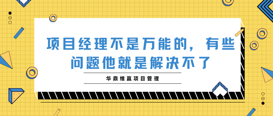 蓝橙色企业招聘互联网办公插画春季招聘秋季招聘社招校招春招手绘互联网招聘中文微信公众号封面 (6).png