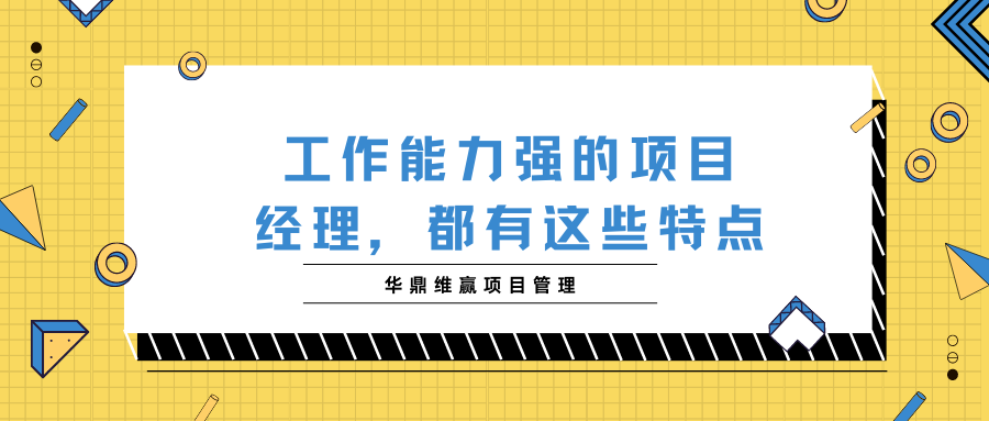 蓝橙色企业招聘互联网办公插画春季招聘秋季招聘社招校招春招手绘互联网招聘中文微信公众号封面 (7).png