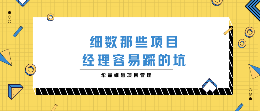 蓝橙色企业招聘互联网办公插画春季招聘秋季招聘社招校招春招手绘互联网招聘中文微信公众号封面 (8).png