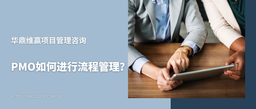 未来项目经理的机遇与挑战 (3).png