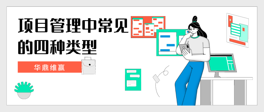 灰蓝色面试技巧助力应聘描边矢量职场人物插画矢量文化分享中文微信公众号封面.png