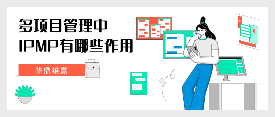 灰蓝色面试技巧助力应聘描边矢量职场人物插画矢量文化分享中文微信公众号封面 (4).png