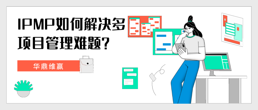 灰蓝色面试技巧助力应聘描边矢量职场人物插画矢量文化分享中文微信公众号封面 (8).png