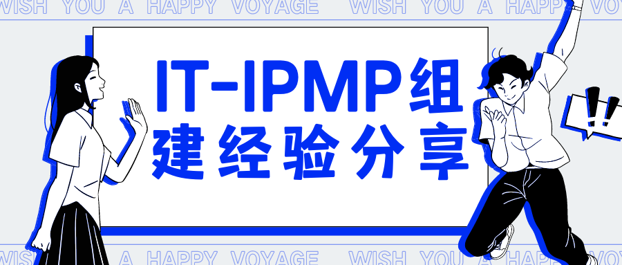 未来项目经理的机遇与挑战 (1).png